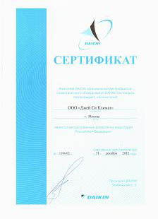  Оцифиальный дилер jclimat.ru по продаже кондиционеров Daikin и Midea